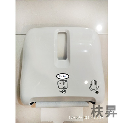 自動擦手紙機圖片