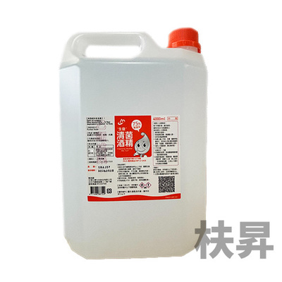 75% 4000cc 酒精圖片